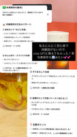 【数量限定】にんじゃがセット