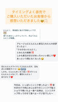 【数量限定】にんじゃがセット