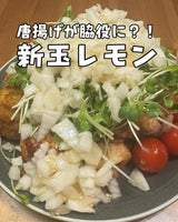 【予約】4.5kg 淡路島産新玉ねぎ「にじたま」  (約15個)