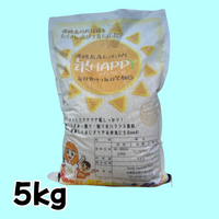 【完売御礼‼︎】【5kg】淡路島産ヒノヒカリ 新米 「米Happy」