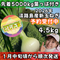【予約】4.5kg 淡路島産新玉ねぎ「にじたま」  (約15個)