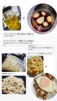 【数量限定】にんじゃがセット