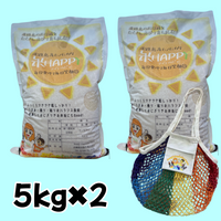 【完売御礼】【10kg】淡路島産ヒノヒカリ 新米 「米Happy」