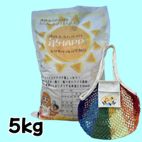 【完売御礼‼︎】【5kg】淡路島産ヒノヒカリ 新米 「米Happy」