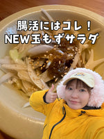 【予約】4.5kg 淡路島産新玉ねぎ「にじたま」  (約15個)