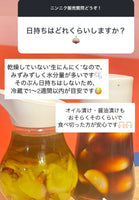 【数量限定】にんじゃがセット