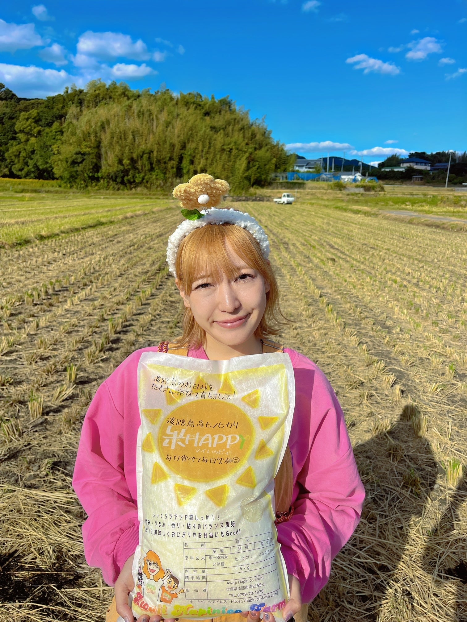 20kg】淡路島産ヒノヒカリ 新米 「米Happy」 – Awaji Hapinico Farm